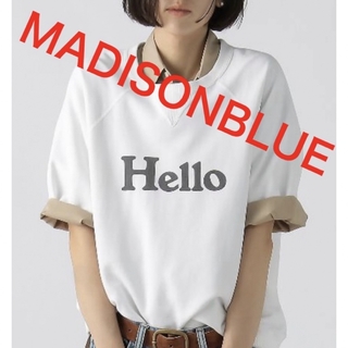 マディソンブルー(MADISONBLUE)のマディソンブルー　2023年　裏毛ショートスリーブスウェット　HELLO(トレーナー/スウェット)