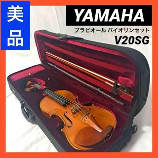 ヤマハ(ヤマハ)の【美品】ヤマハ Braviol ブラビオール バイオリンセット V20SG(ヴァイオリン)