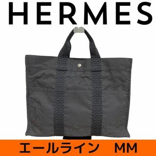Hermes - 【新品に近い】 エルメス　エールラインMM トートバッグ