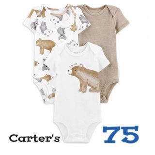 カーターズ(carter's)の【新品未使用】ロンパース75/3枚セット/アニマル/ベアー/半袖/肌着/男の子(ロンパース)