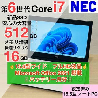 エヌイーシー(NEC)のNEC Windows11 Core i7 16GB SSD オフィス付き 43(ノートPC)