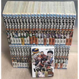 【U968p】《ヤケ巻あり》ハイキュー 第1～45巻完結全巻セット 33.5巻