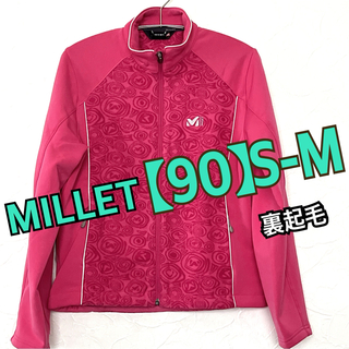 MILLET フロントファスナー　長袖90（S-M) ピンク　裏起毛　暖か　軽い