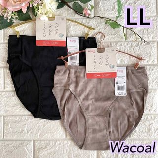 Wing - Wacoal ウイング　ニットショーツLL   2枚セット❣️黒✿ブラウン