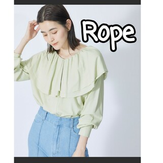 ロペ(ROPE’)のROPE ライトグリーン トップス(カットソー(長袖/七分))