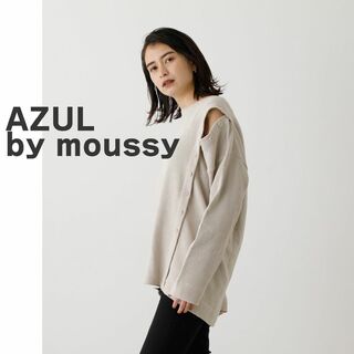 アズールバイマウジー(AZUL by moussy)のAZUL by moussy アズール　マウジー　カットソー　長袖　アイボリー(カットソー(長袖/七分))