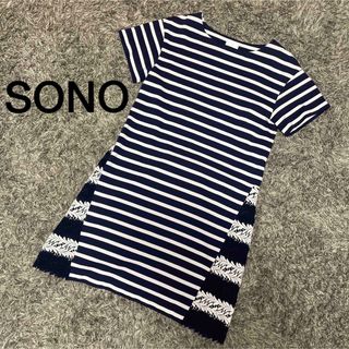 Sono - ★新品未使用★SONO  ソーノ　ボーダーワンピース  M ネイビー