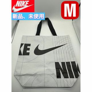 ナイキ(NIKE)の新品　NIKE ナイキ ショッパー Mショップ袋 エコバッグ ビニールバッグ(エコバッグ)