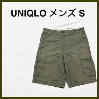 ユニクロ(UNIQLO)のUNIQLO メンズ　半ズボンS(ショートパンツ)