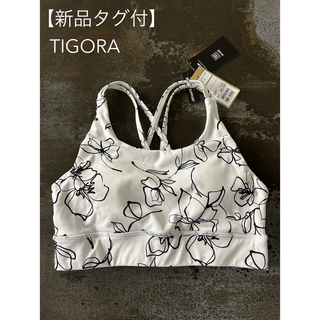 TIGORA - 【新品タグ付】ティゴラ TIGORA  スポーツブラ