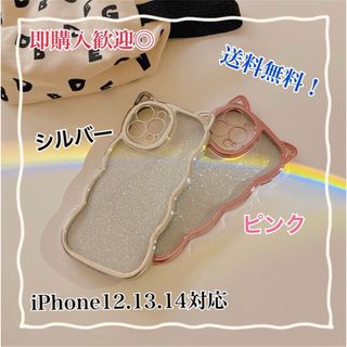 【SALE】iPhoneケース　猫耳　カバー　iPhone12 13 14 (iPhoneケース)