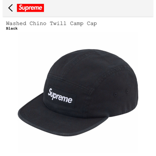 Supreme - 【新品】Supreme Washed Chino Twill Camp Cap