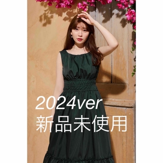 Her lip to - 2024ver. Riviera DoubleBow Dress