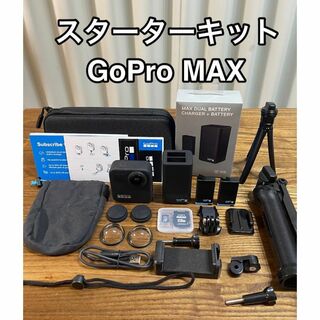 【お得品】GoPro HERO MAX スターターキット(ビデオカメラ)