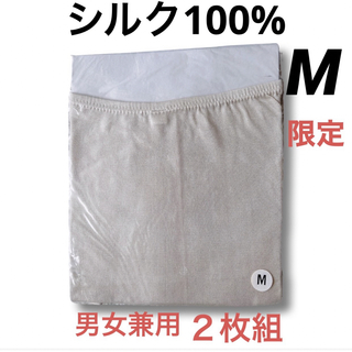 【限定】シルク100％ インナー　肌着下着絹　ショーツ　ベージュ3枚セットM(ショーツ)