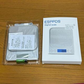 サイズ拡大版 秤 0.2ｇ~2000gまで はかり デジタルスケール 電子秤(調理道具/製菓道具)