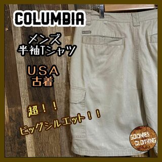 コロンビア(Columbia)のコロンビア メンズ ハーフ ベージュ 36 XL カーゴ パンツ USA古着(ショートパンツ)