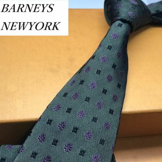 バーニーズニューヨーク(BARNEYS NEW YORK)の★ バーニーズニューヨーク★ ブランド ネクタイ シルク イタリア製 グリーン系(ネクタイ)