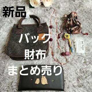 新品　長財布　ラウンドファスナー　本皮　バック(財布)