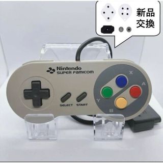 任天堂 - 【分解ゴム交換】スーパーファミコンコントローラー　メンテナンス済