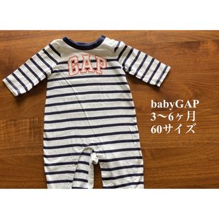 ベビーギャップ(babyGAP)のベビー服　ロンパース　ボディーオール　babyGAP  3〜6ヶ月　60サイズ(ロンパース)