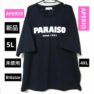 新品 5L APERIO 半袖 Tシャツ 黒 大きいサイズ トップス ブラック(Tシャツ/カットソー(半袖/袖なし))