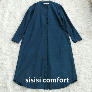 スースースー(Si-Si-Si)のスースースー sisisi comfort デニム シャツワンピース 日本製(ロングワンピース/マキシワンピース)