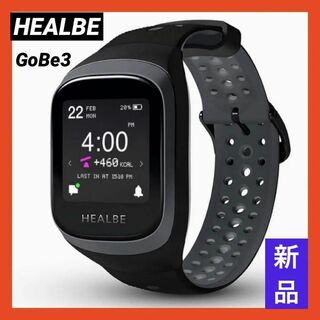 【新品】HEALBE GoBe3 スマートバンド グレー  HGB3-BK-GY(腕時計(デジタル))