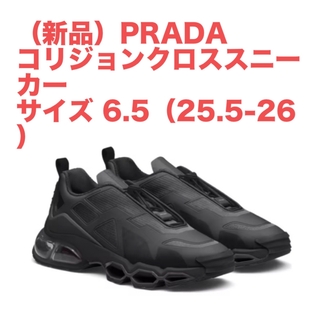 PRADA - （新品）PRADA コリジョンクロススニーカー 6.5 NERO 黒