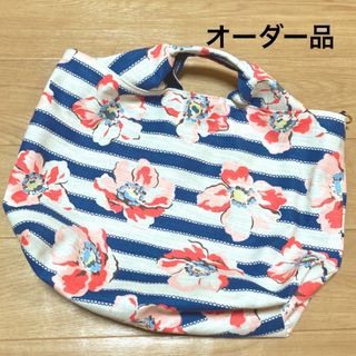 オーダー品　ハンドメイド　4点　　　　　　　　　　キャスキッドソン生地(バッグ)