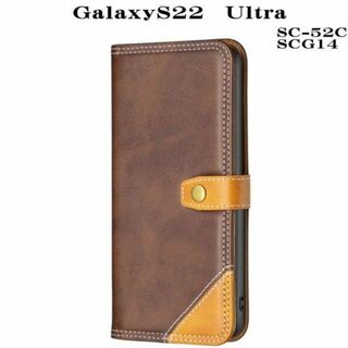 Galaxy S22　Ultra　コンビネーション手帳型ケース