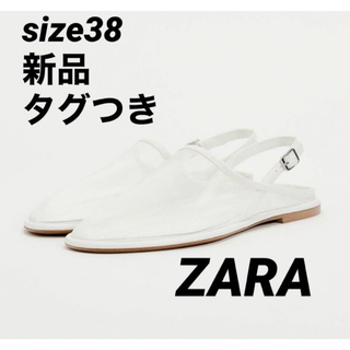 ザラ(ZARA)の【完売品】ZARA メッシュミュール サイズ38 新品タグつき(ミュール)