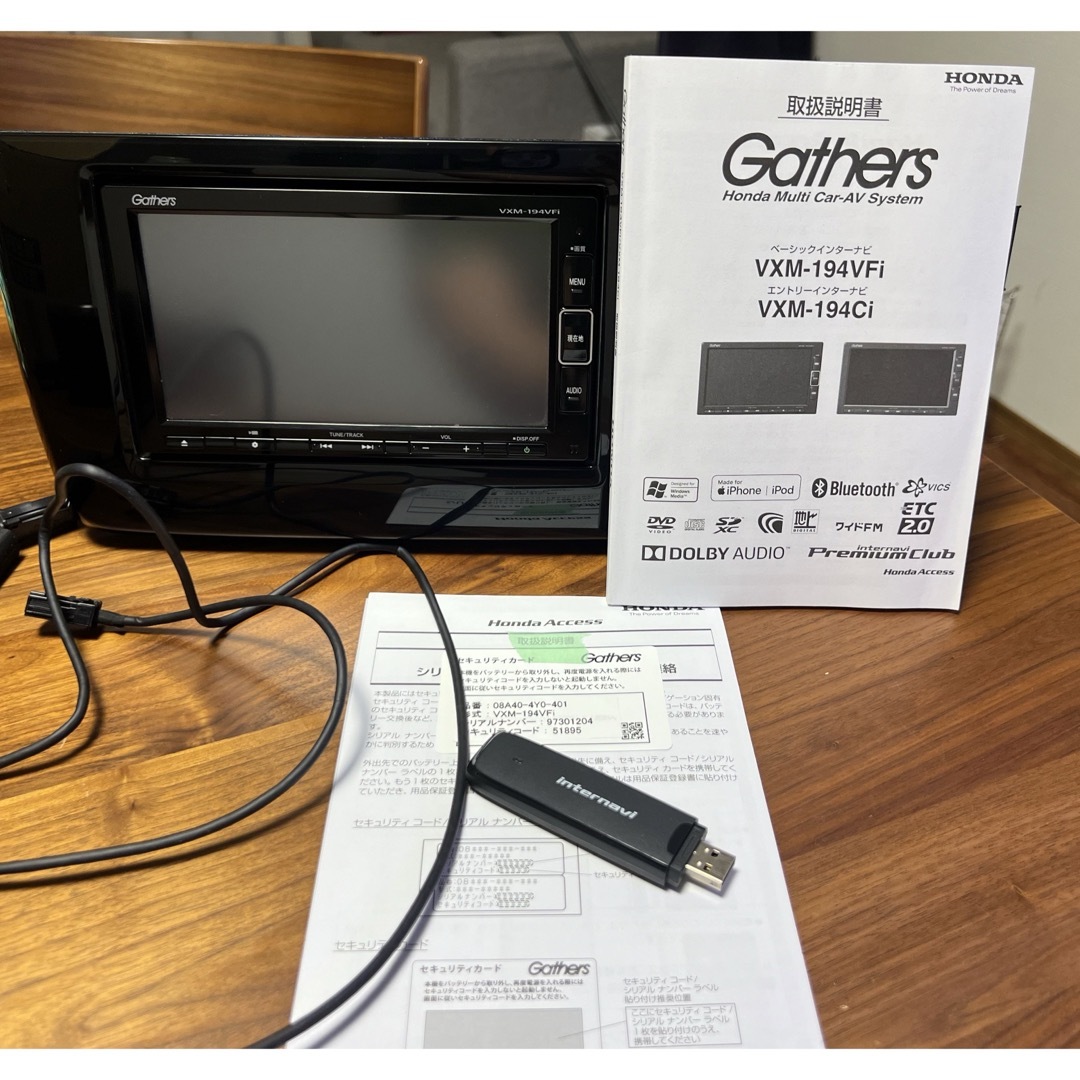 ホンダ 純正用品ナビ VXM-194VFI ホンダ 純正用品ナビ VXM-194VFI