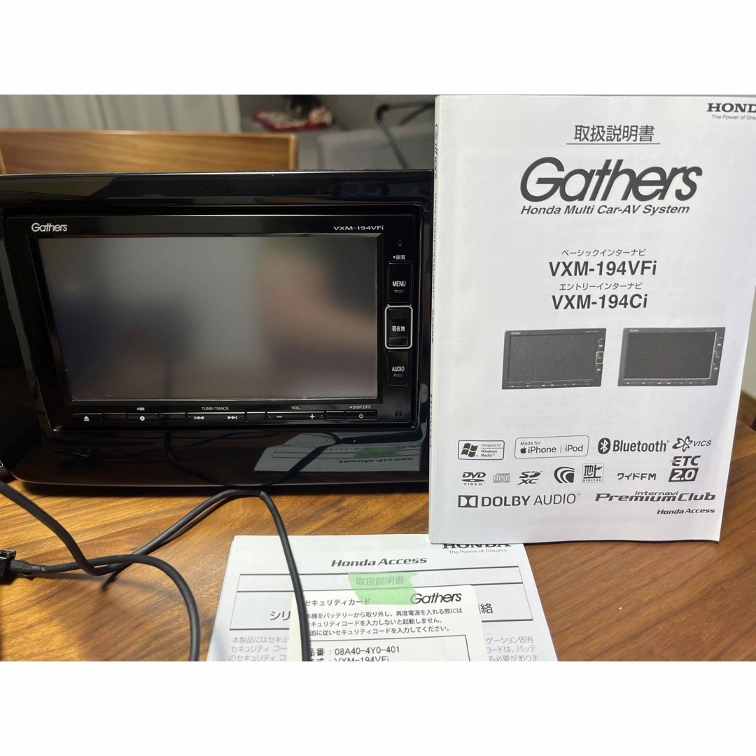 ホンダ 純正用品ナビ VXM-194VFI ホンダ 純正用品ナビ VXM-194VFI