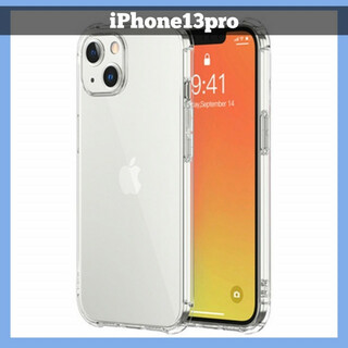 【新品】iPhoneケース iPhone13pro 透明ケース スマホカバー