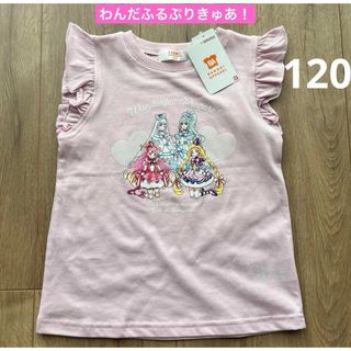 シマムラ(しまむら)のしまむら　わんだふるぷりきゅあ！　トップス　半袖　ノースリーブ　120サイズ(Tシャツ/カットソー)