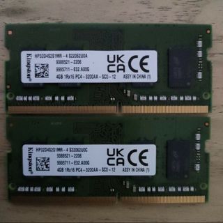 Kingston - メモリ 4GB×2 ノート用 DDR4-3200 Kingston