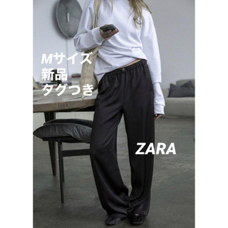 ZARA - 【完売品】ZARA  サテン風仕上げパラッツォパンツ  M 新品タグつき　黒