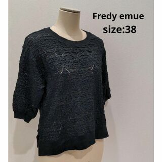 フレディエミュ(fredy emue)のFredy emue 完売品 カットレース 五分袖 プルオーバー ブラック 38(ニット/セーター)