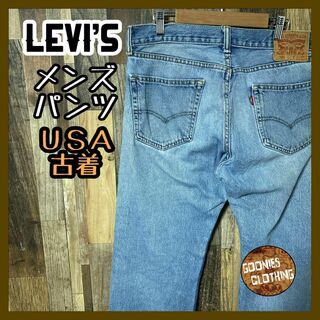 リーバイス(Levi's)のデニム リーバイス 32 L メンズ ブルー 505 ストレート パンツ 古着(デニム/ジーンズ)