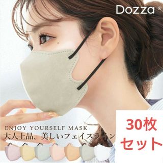 3Dマスク　シシベラ cicibella Dozza 敏感肌用 30枚入