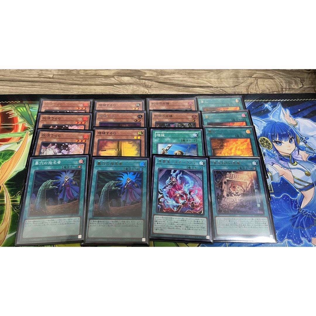 遊戯王 構築済みデッキ 罪宝-R-ACE-スネークアイデッキ 遊戯王 構築済みデッキ 罪宝-R-ACE-スネークアイデッキ