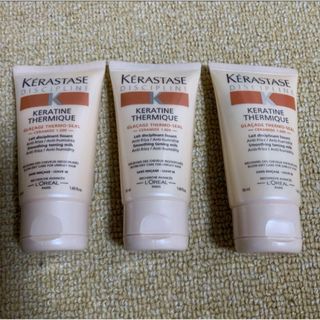 ケラスターゼ(KERASTASE)のケラスターゼ　フルイダリスト　テルミック　50g 3本セット(トリートメント)