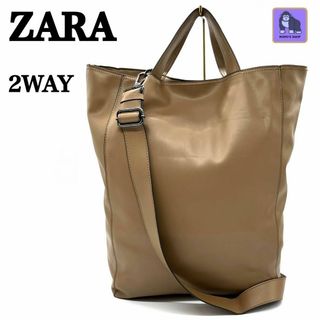 ZARA - 【極美品】ZARA 2WAY ショルダーバック　トートバッグ　ブラウン　A4収納