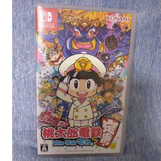 桃太郎電鉄 ～昭和 平成 令和も定番！～(家庭用ゲームソフト)