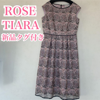 Rose Tiara - ROSETIARA ローズティアラ　薔薇柄刺繍ワンピース