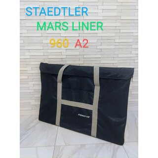 STAEDTLER - STAEDTLER ステッドラー　製図板　MARS LINER 960 A2
