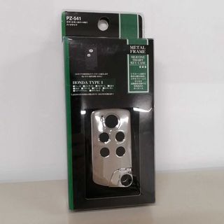 新品未使用ホンダスマートキーカバー(セキュリティ)