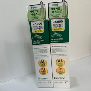 VT - 新品未使用 VT CICA CALMING ESSENCE2本セット