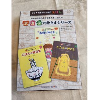 シチダシキ(七田式)の七田式えほん&CD(知育玩具)